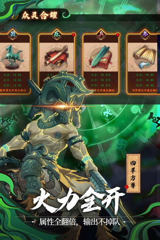 百世文华录b站版