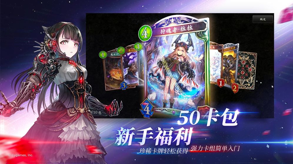 影之诗台湾版