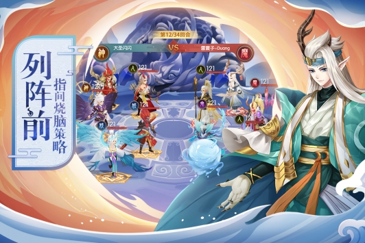少年御灵师兑换码版