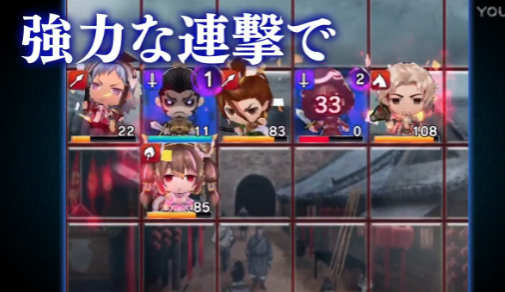 三国志大战口袋大战安卓版