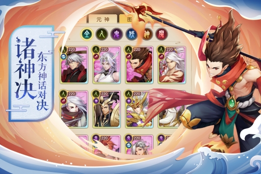 少年御灵师兑换码版