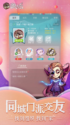 狼人杀小米版