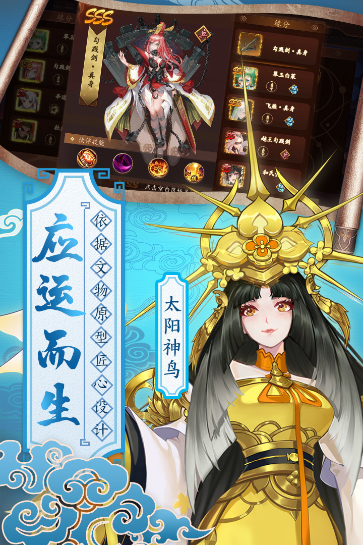 百世文华录送100连抽版