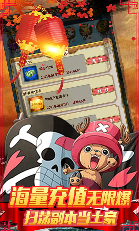 帝星战魂豪华特权版