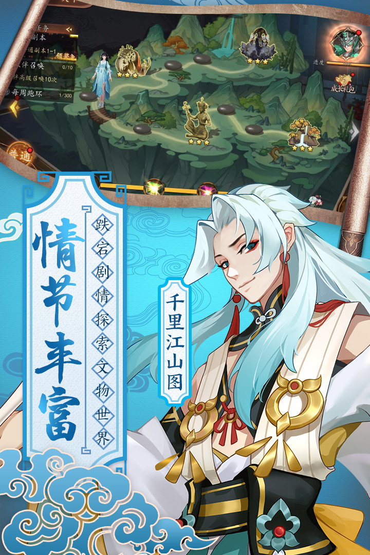 百世文华录送100连抽版
