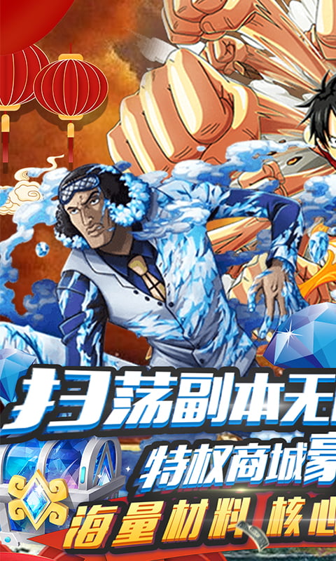 帝星战魂折扣版