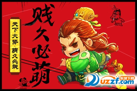 大话梦三国手游百度版