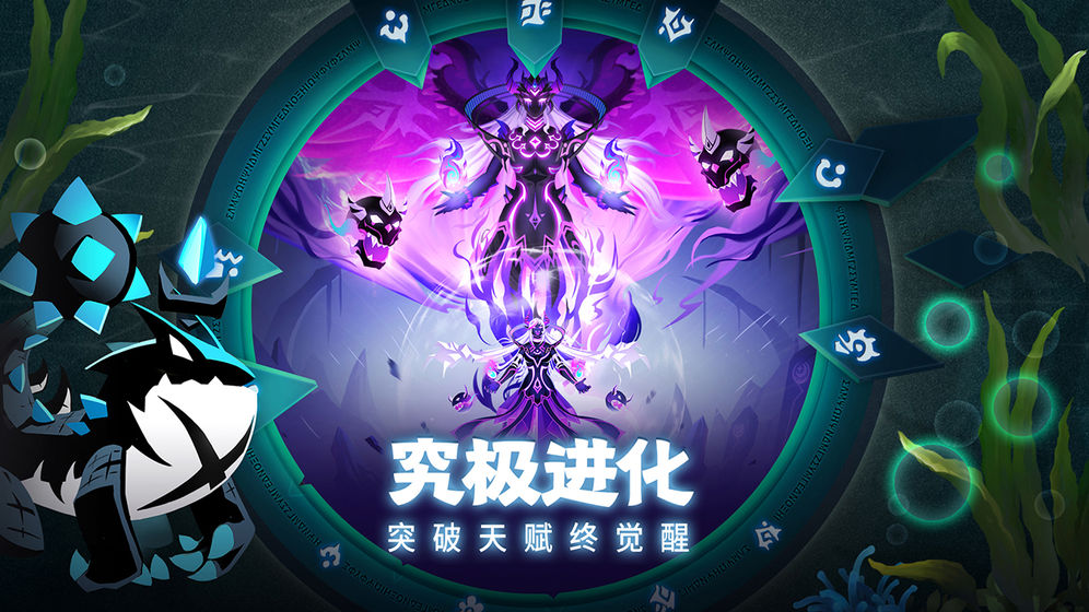 誓灵手游2021新版