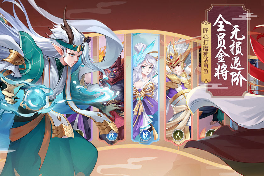 少年御灵师送ssr手游