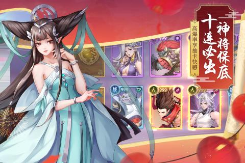 少年御灵师变态版