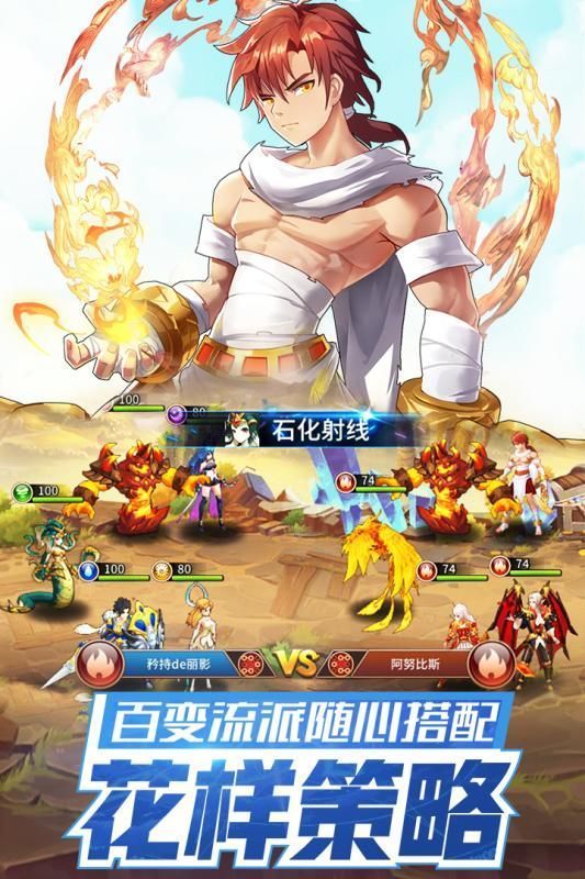 原神觉醒闪烁之光