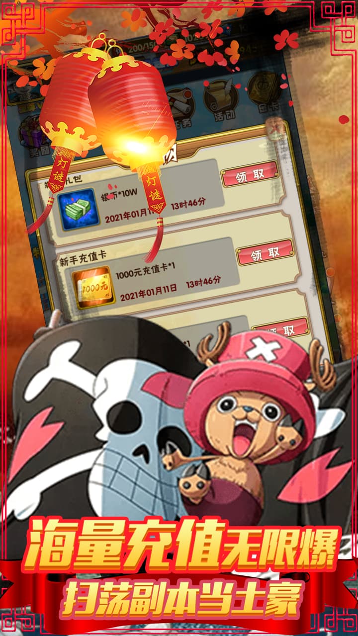 帝星战魂商城版
