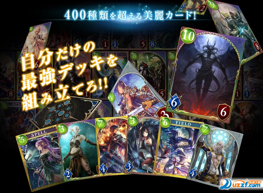 影之诗汉化版