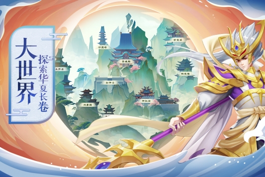 少年御灵师兑换码版