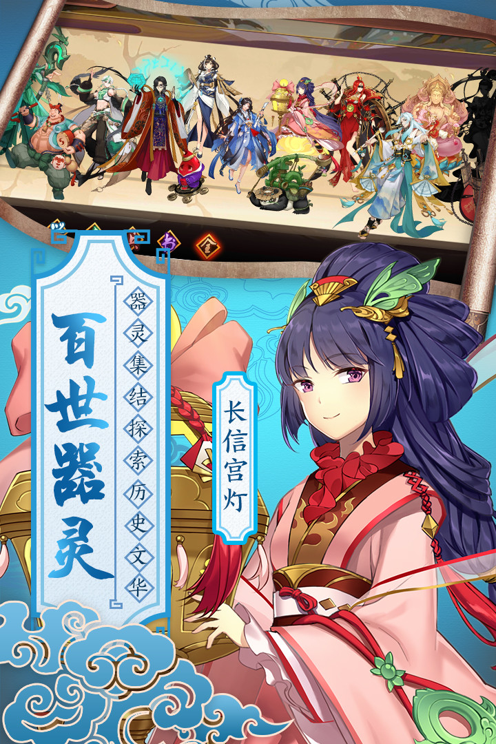 百世文华录送100连抽版