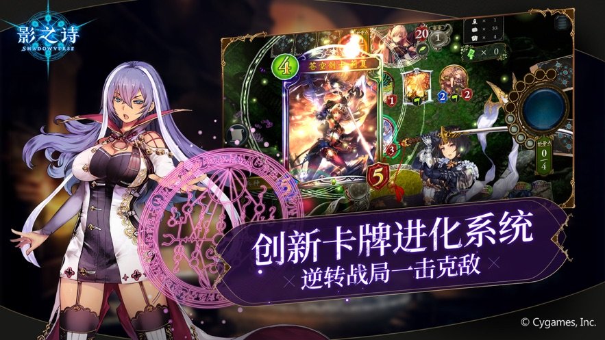 影之诗wiki中文版