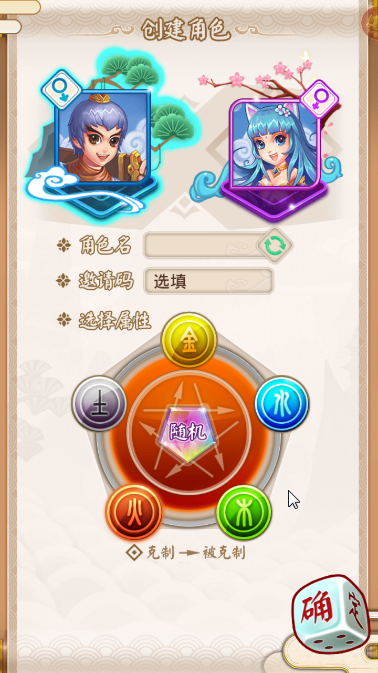 暗黑封神榜