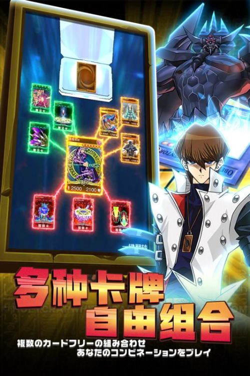 阵线对决果盘版