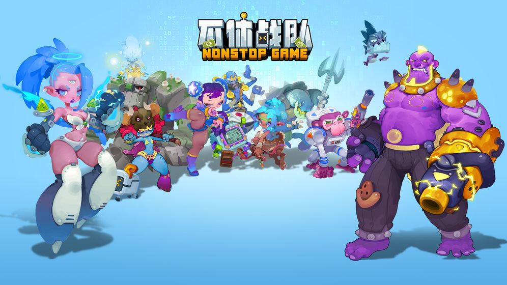 Nonstop Game(不休战队赛博朋克世?界游戏)