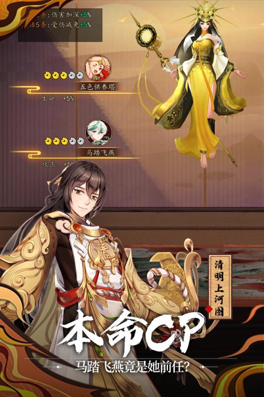 百世文华录变态福利版