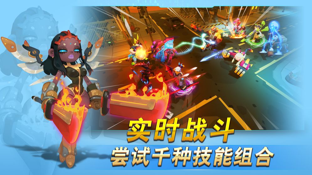 Nonstop Game(不休战队赛博朋克世?界游戏)