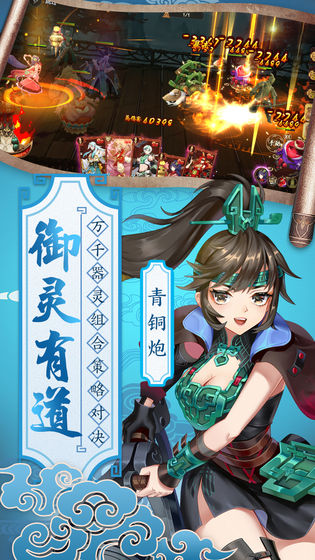 百世文华录魅族版