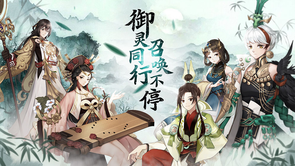 百世文华录角色解锁版
