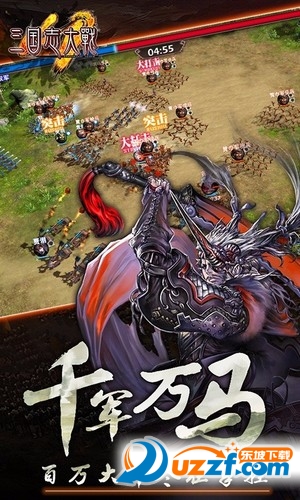 三国志大战口袋版