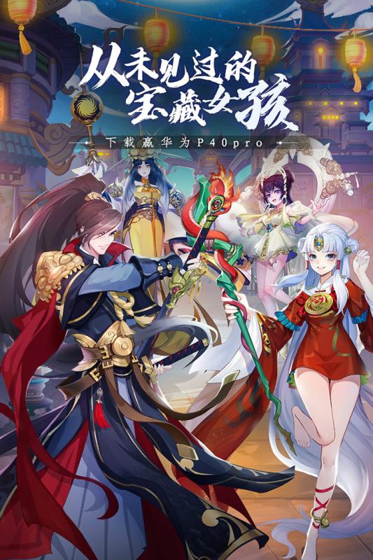 百世文华录变态福利版
