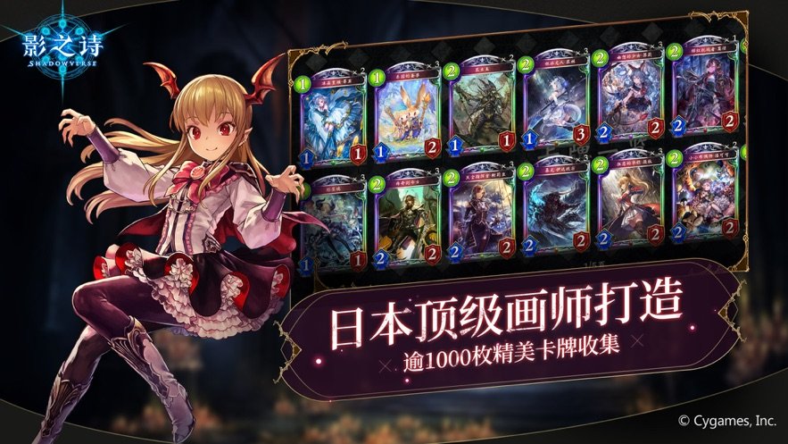 影之诗wiki中文版