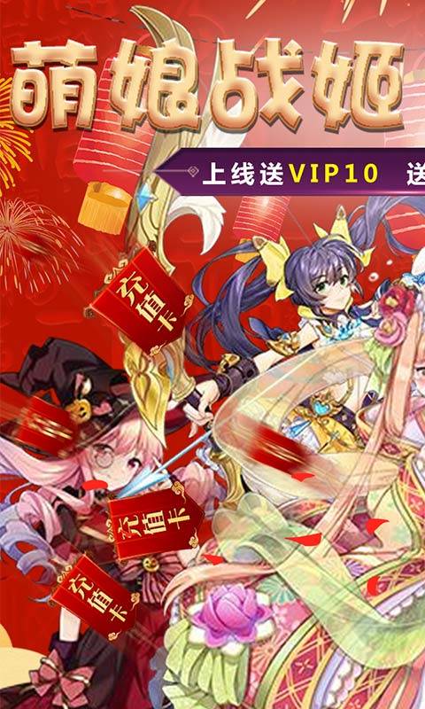 神骑世界免费内购版