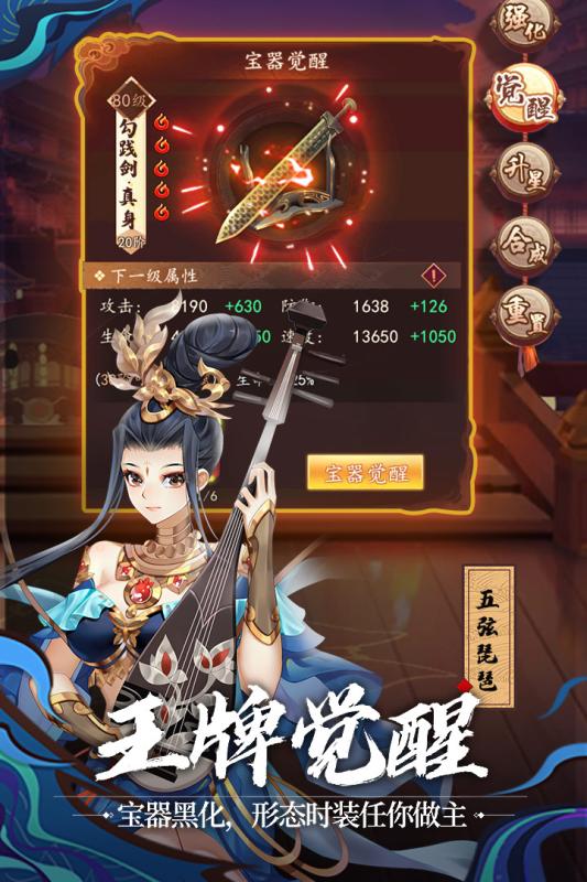百世文华录变态福利版