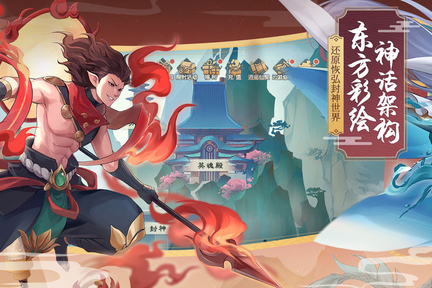 少年御灵师送ssr手游
