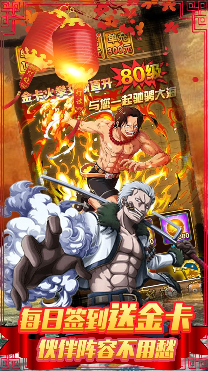 帝星战魂商城版