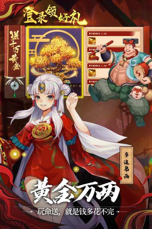 百世文华录b站版