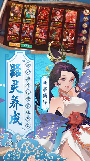百世文华录魅族版