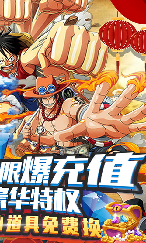 帝星战魂特别版