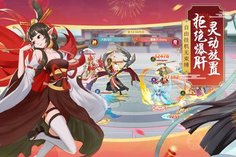 少年御灵师变态版