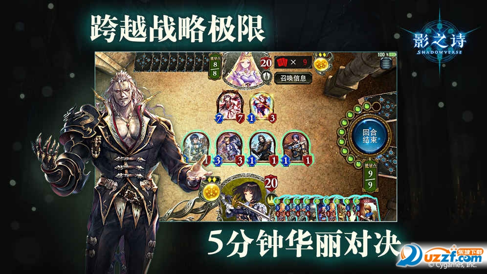网易影之诗测试版