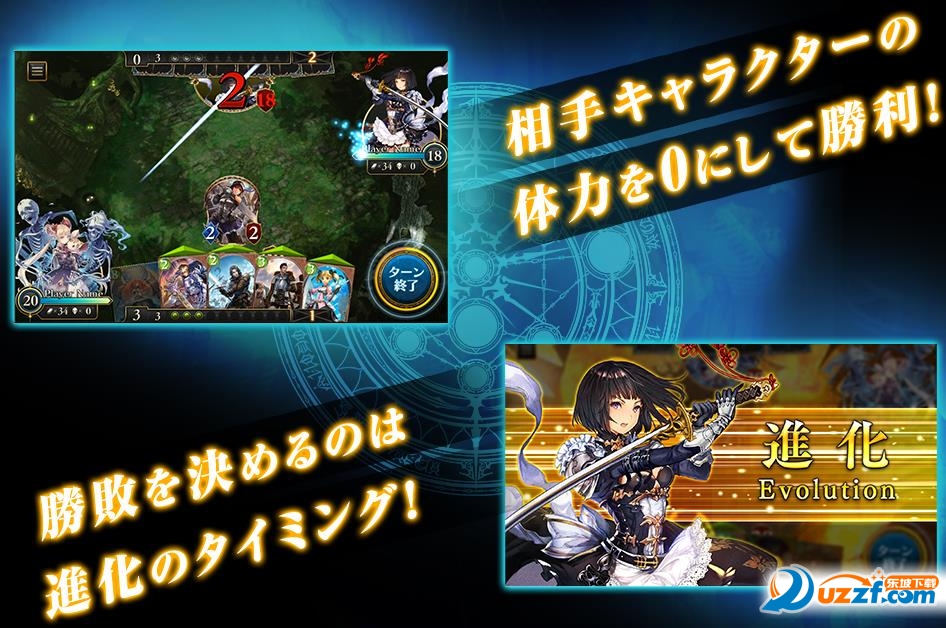 影之诗汉化版