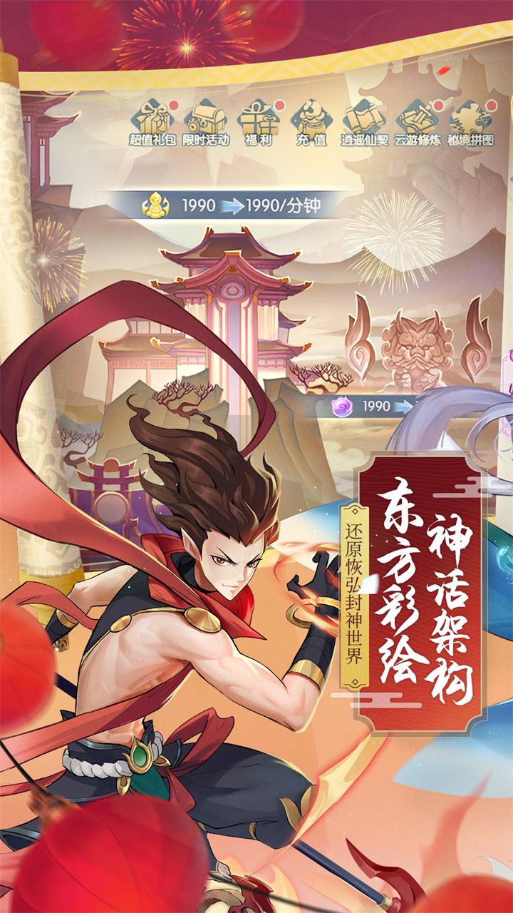 少年御灵师果盘版