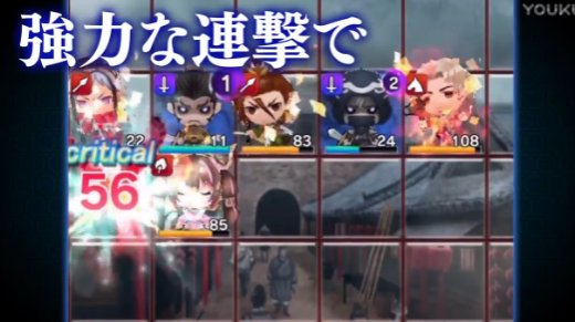 三国志大战口袋大战安卓版
