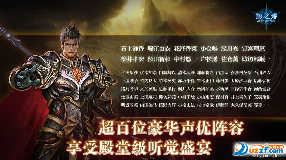 网易影之诗测试版