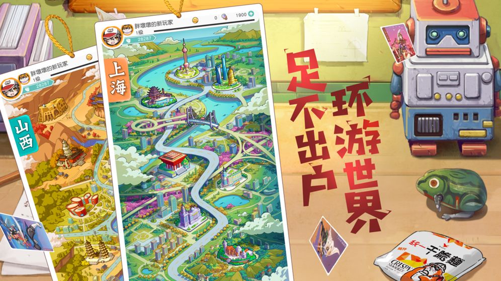 小浣熊水浒传108将珍藏版