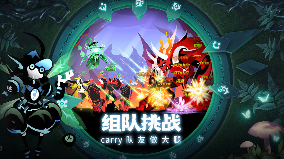誓灵手游2021新版
