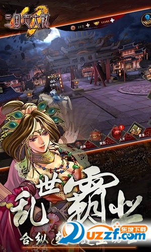 三国志大战口袋版