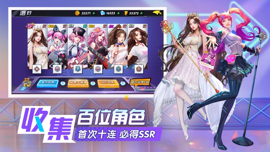 王牌高校手游限时开放