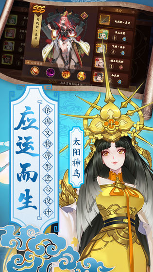 百世文华录应用宝版