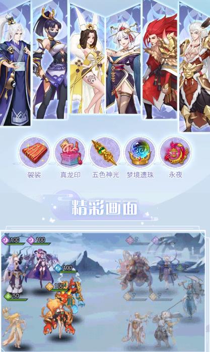 放置英灵游戏