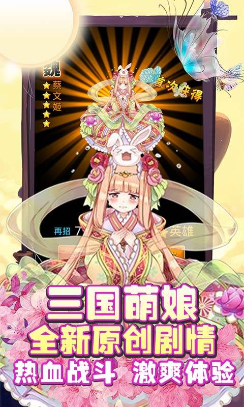神骑世界免费内购版